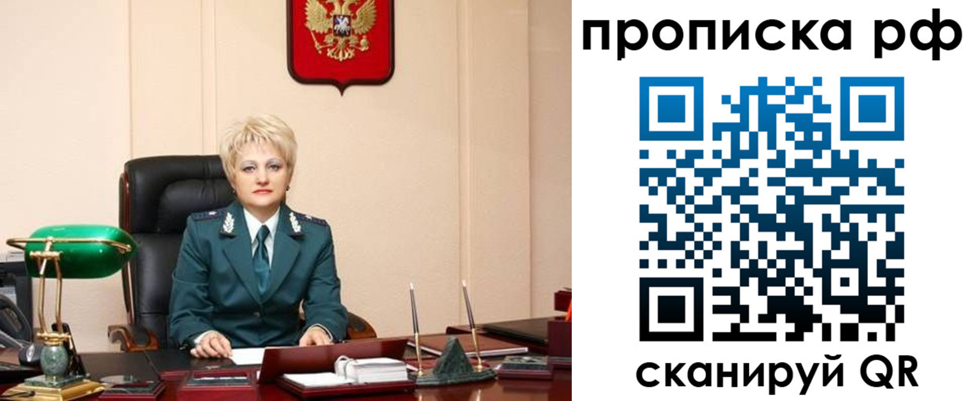 временная регистрация для всех в Волгодонске
